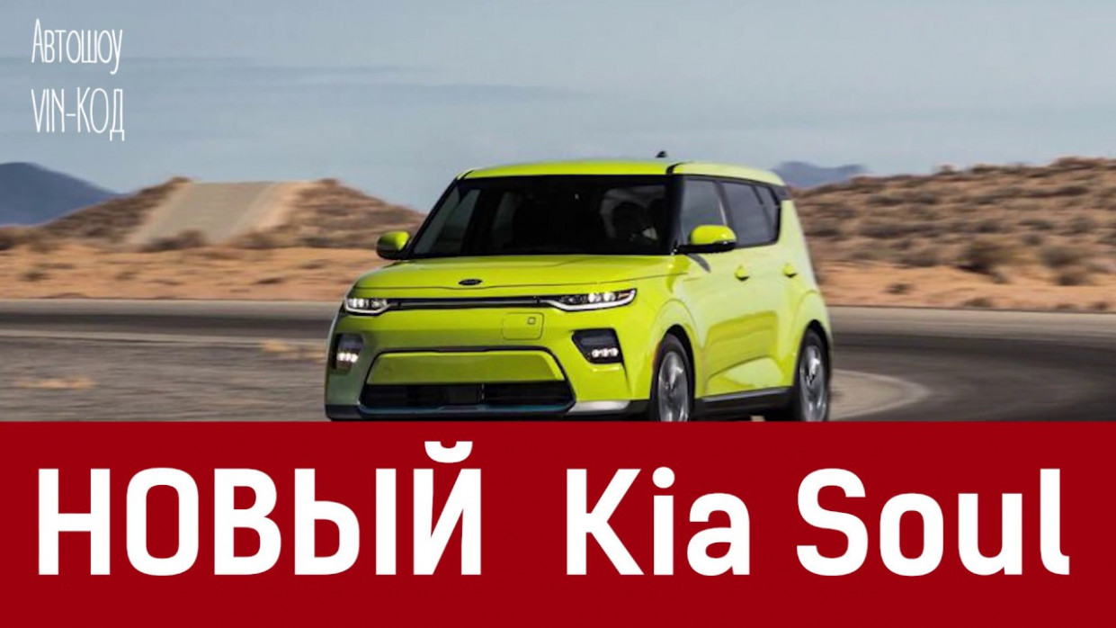 Ratings 2022 Kia Soul Lx