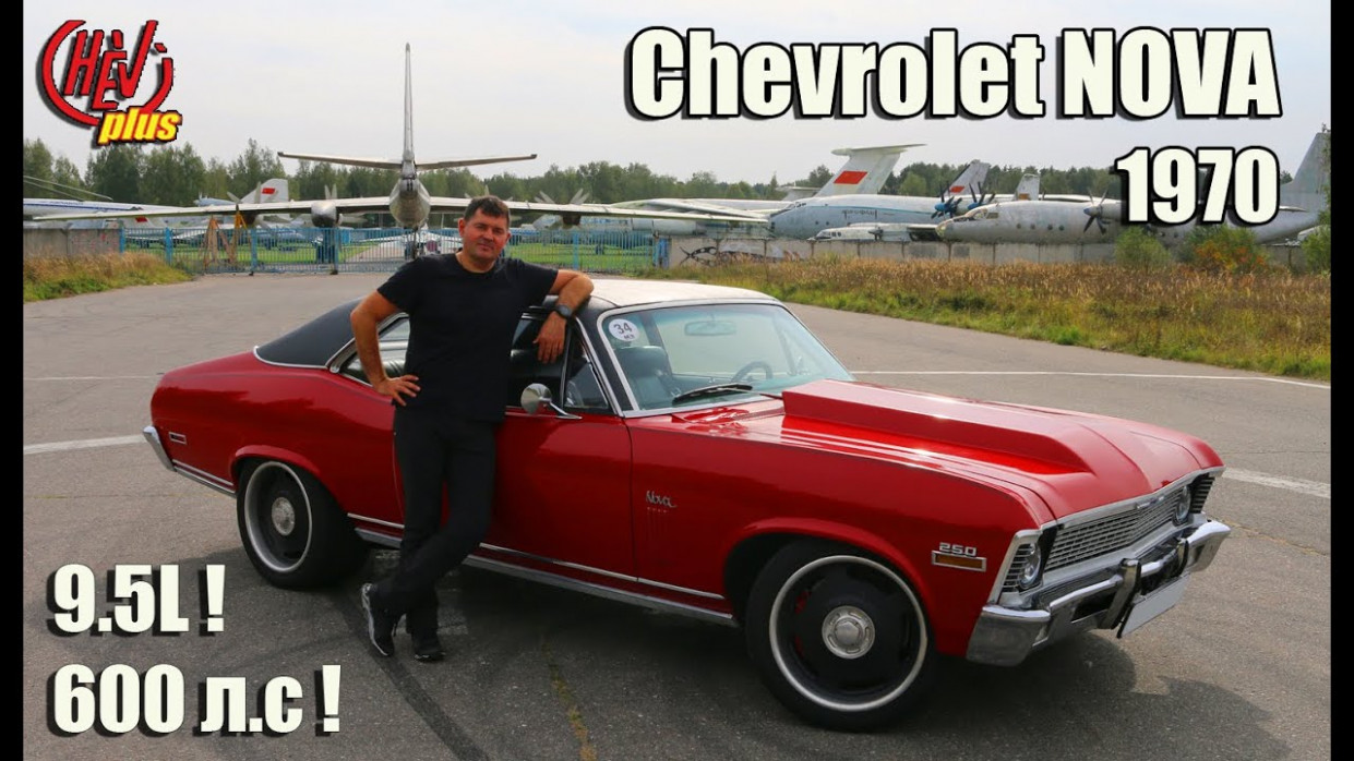 Release Date Chevrolet Nova 2022 Release Date Chevrolet Nova 2022