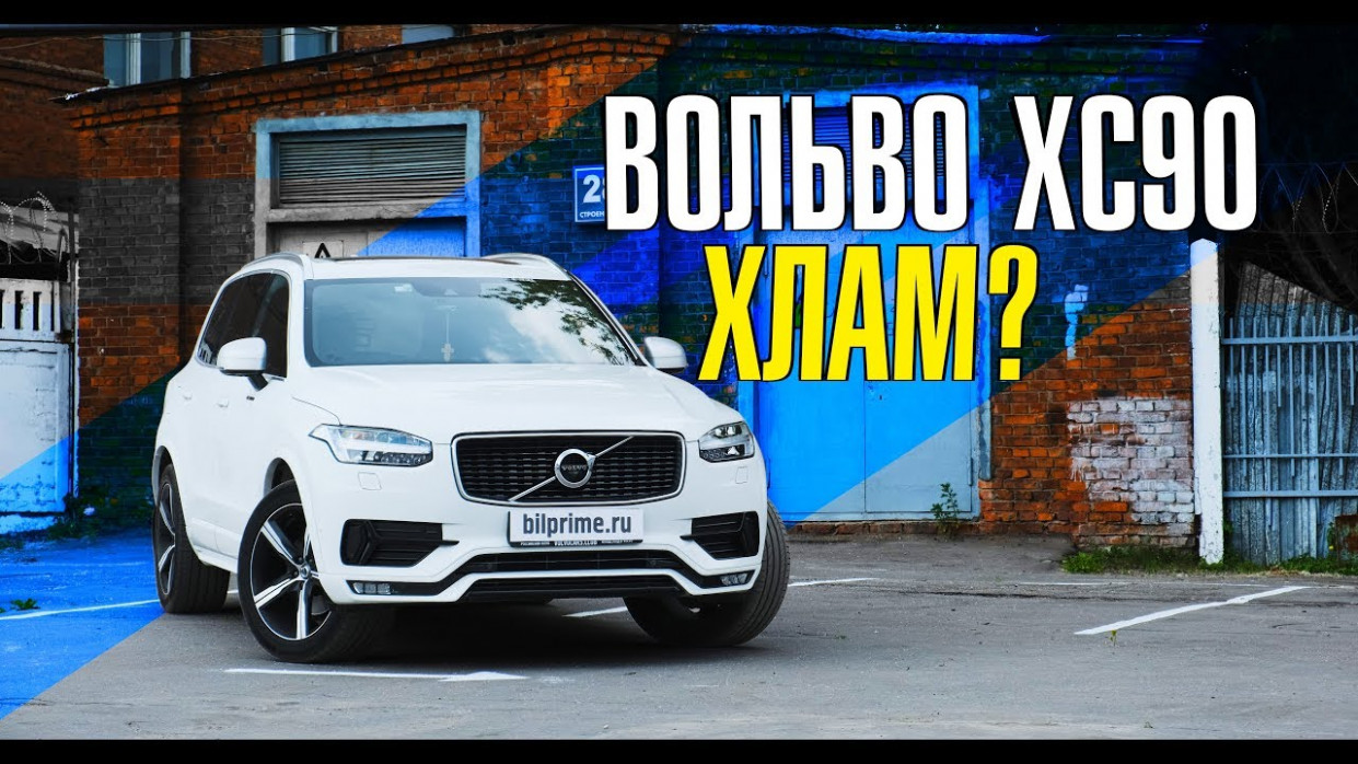 Redesign Volvo Xc90 2022 Youtube