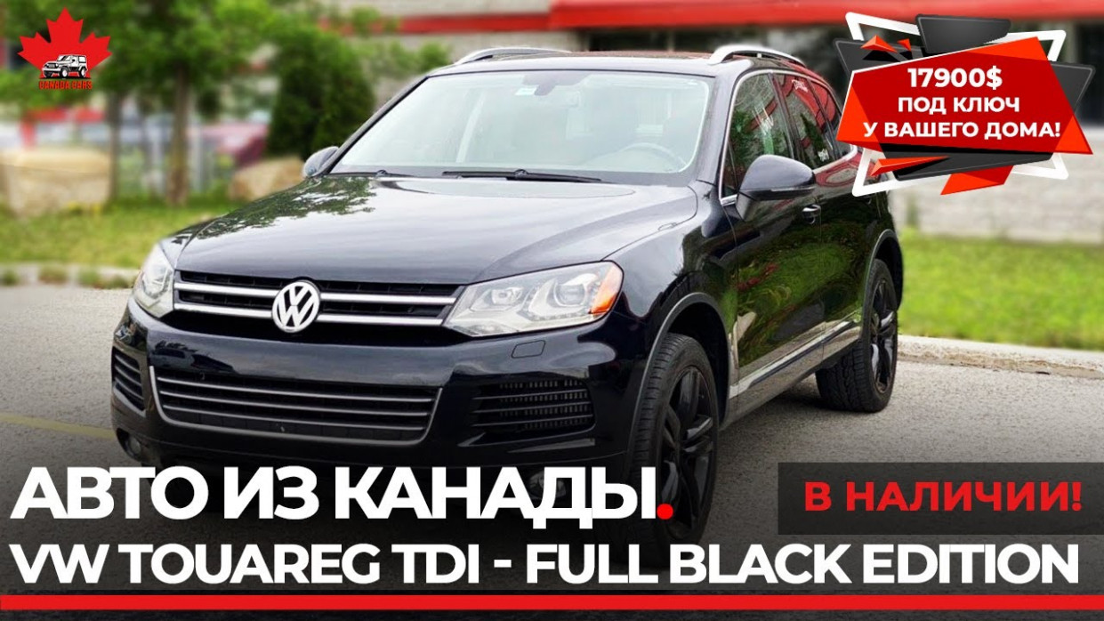 Concept and Review 2022 Vw Touareg Tdi