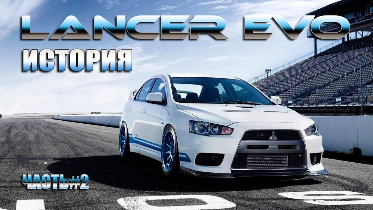 New Model And Performance 2022 Mitsubishi Evo