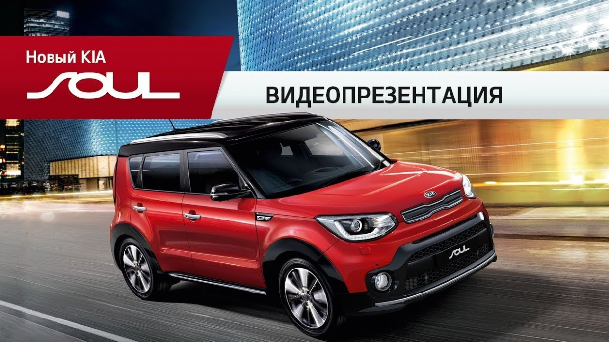 Price and Review 2022 Kia Soul