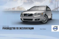 Images Volvo S40 2022