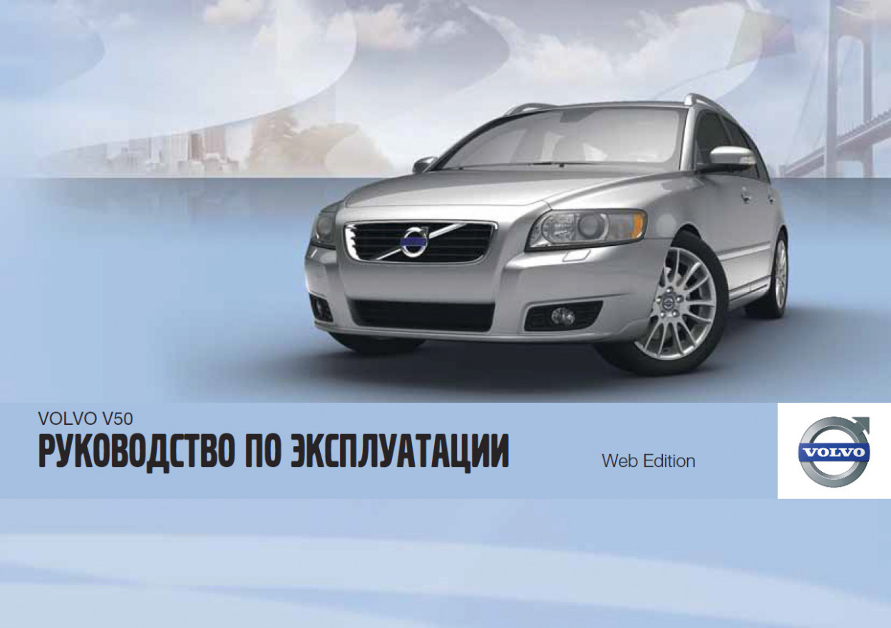 Photos Volvo S40 2022