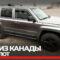 Photos Jeep Patriot 2022