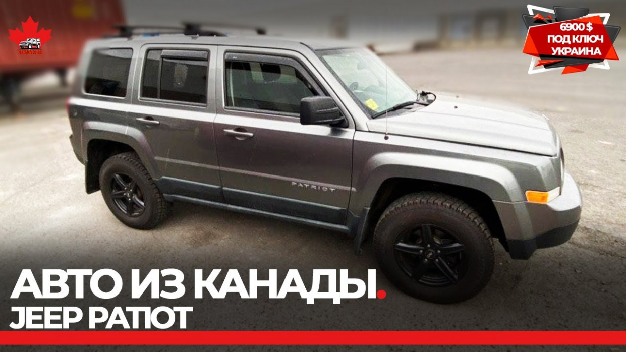 Photos Jeep Patriot 2022