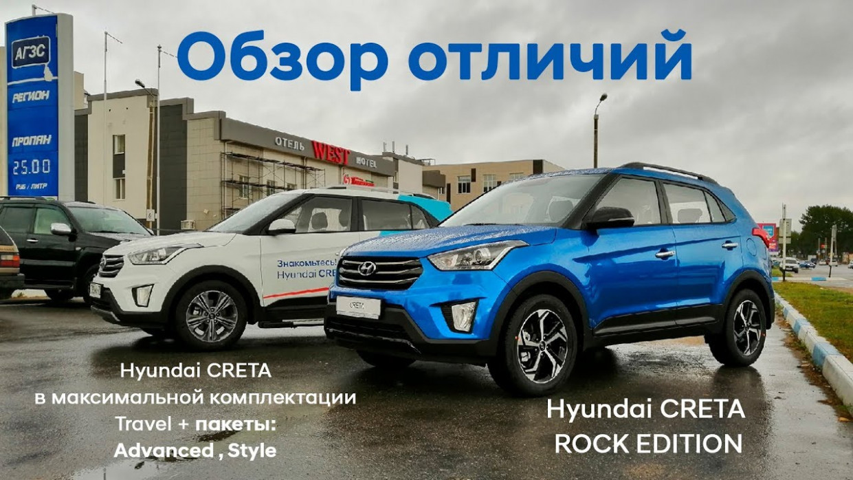 Price, Design And Review Hyundai Creta New Model 2022