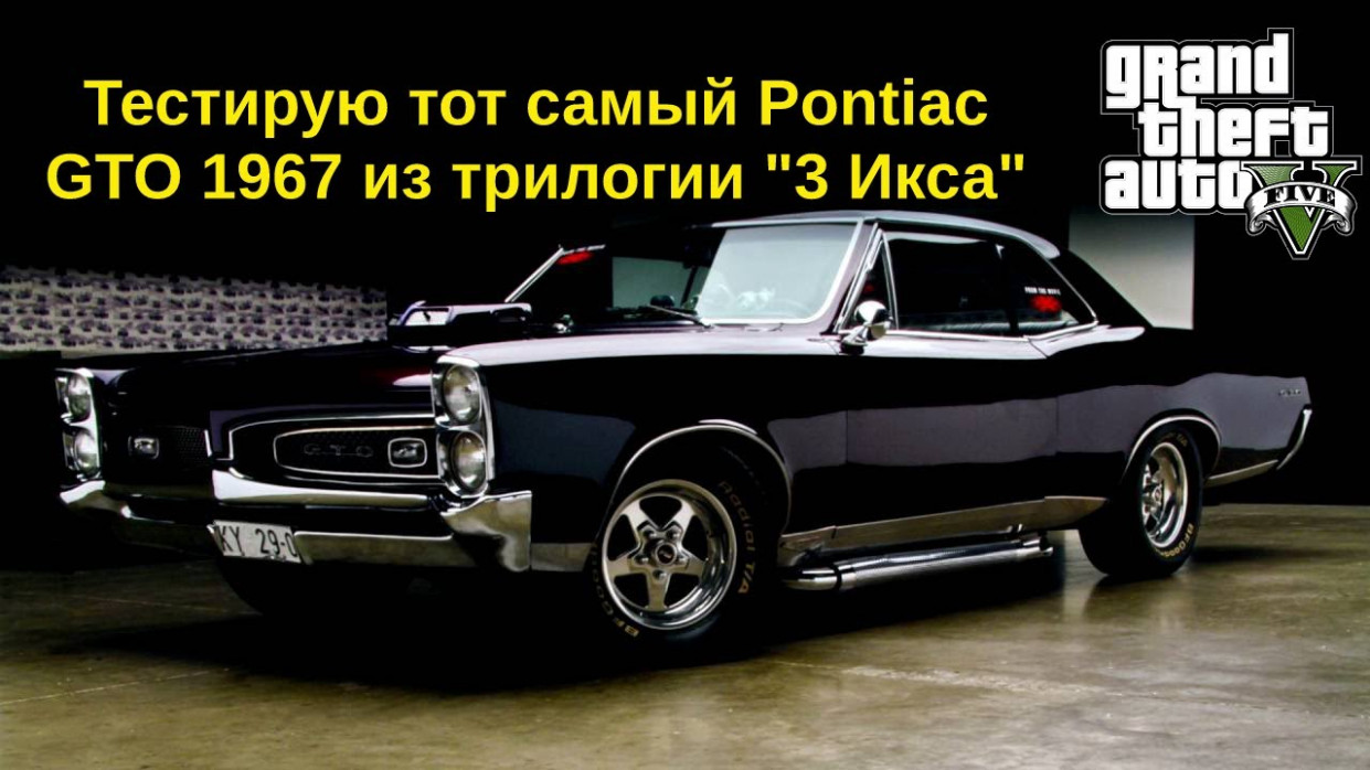 Spesification 2022 Pontiac Gto