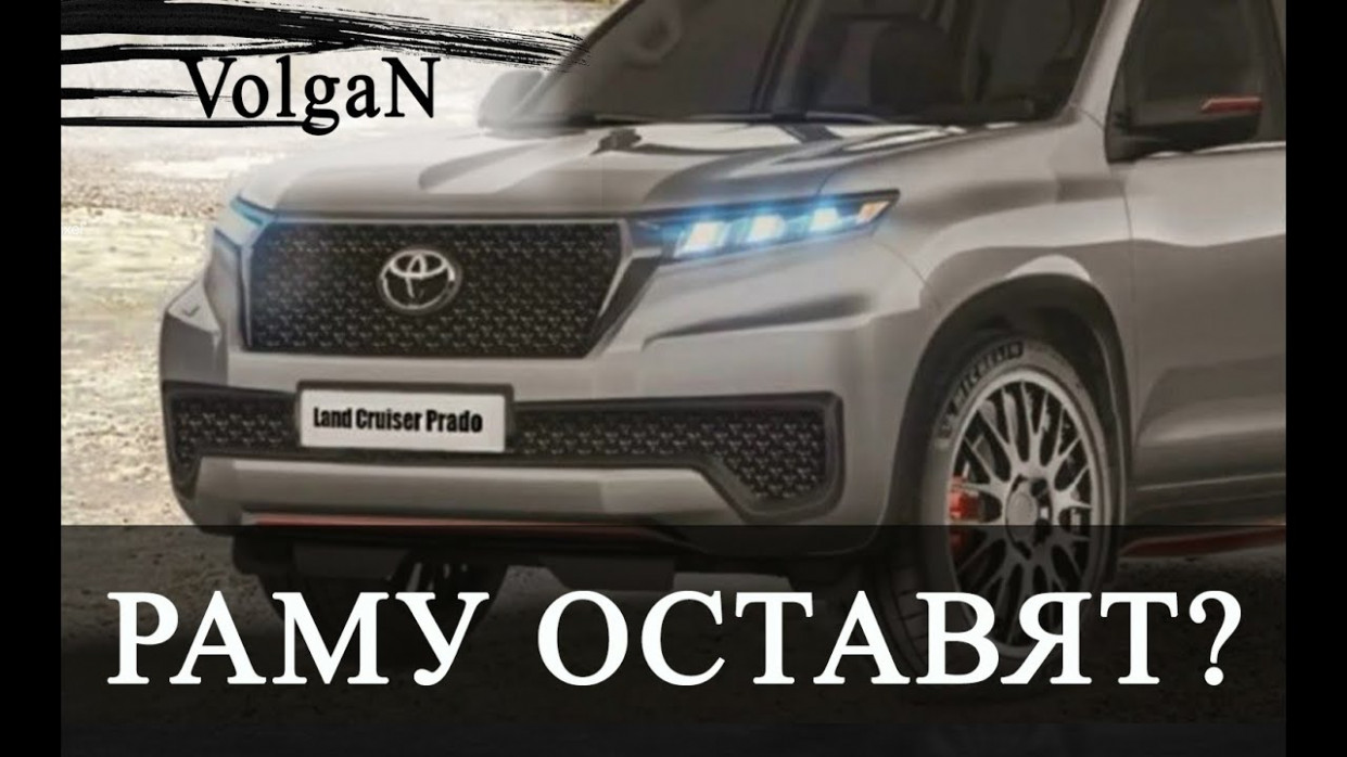 Spesification 2022 Toyota Prado