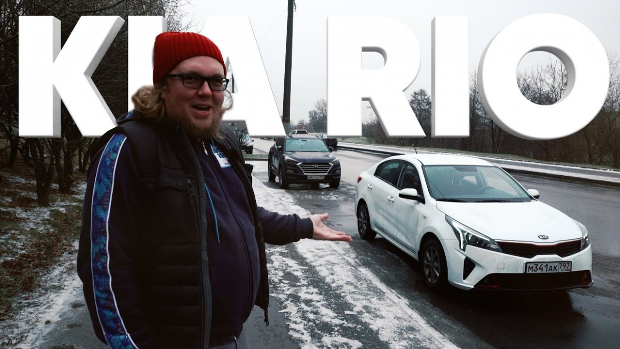 Specs And Review 2022 All Kia Rio
