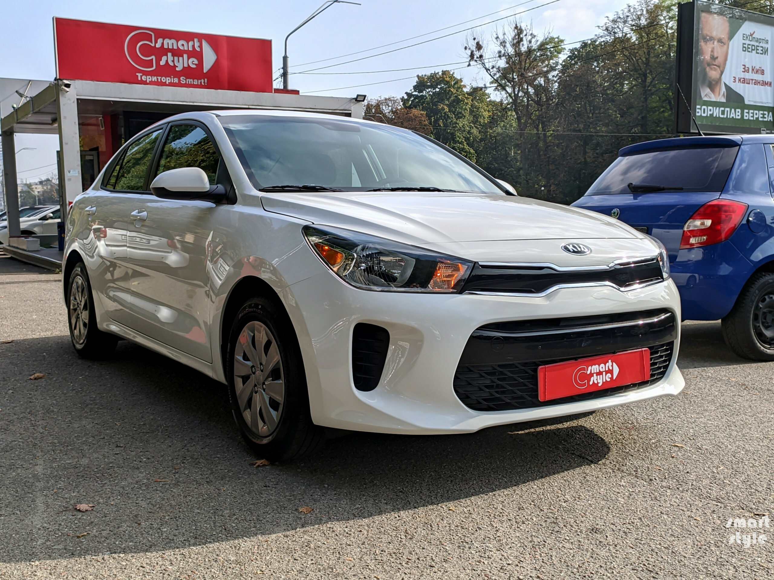 Picture 2022 All Kia Rio
