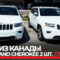 wallpaper 2022 jeep grand cherokee diesel Wallpaper 2022 Jeep Grand Cherokee Diesel